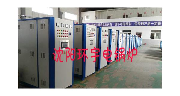 環(huán)宇電鍋爐之電磁爐、電熱水壺、電加熱管等 哪種方法燒水最省錢